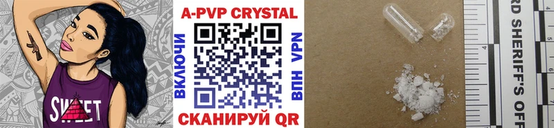 Alpha PVP СК  закладки  Топки 
