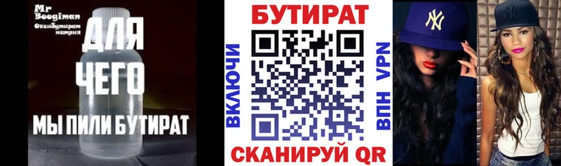 kraken зеркало  это телеграм  Бутират 99%  Топки 
