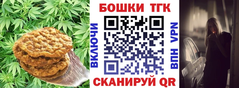 блэк спрут как зайти Топки Cannafood марихуана