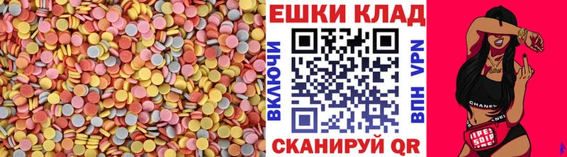 Ecstasy круглые  купить наркотик  hydra онион  Топки 