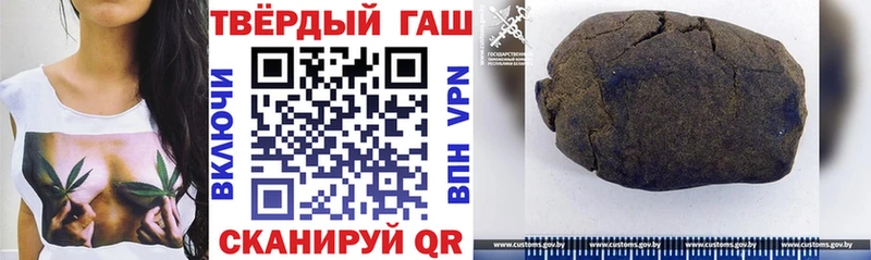 Гашиш Cannabis  дарк нет формула  Топки  mega зеркало 