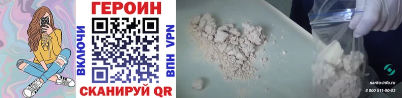 ГЕРОИН афганец  shop формула  Топки  купить  