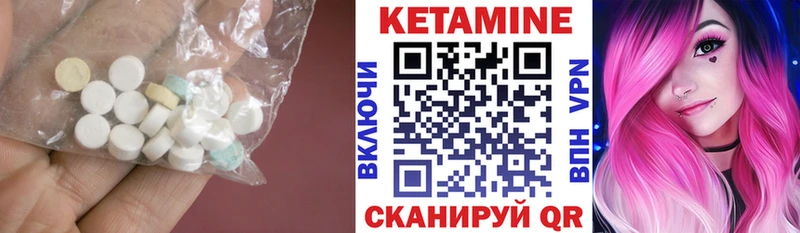 Кетамин ketamine  где найти   Топки 