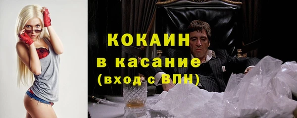кокаин перу Алексин
