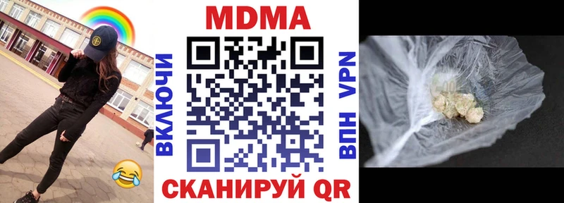 MDMA Molly  дарнет шоп  Топки 