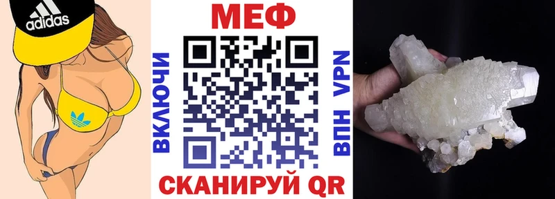 Меф 4 MMC Топки