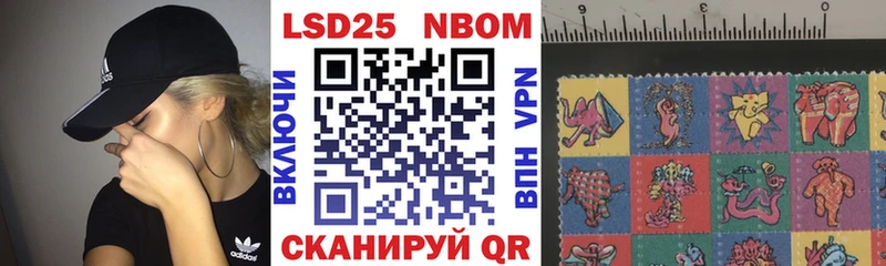 Марки NBOMe 1,8мг  даркнет телеграм  Топки 