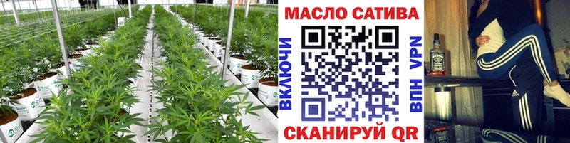 Дистиллят ТГК THC oil  Топки 