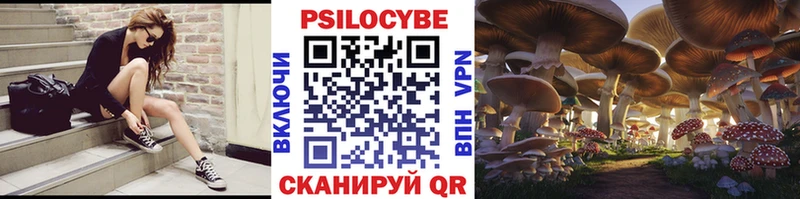Псилоцибиновые грибы Psilocybine cubensis  наркота  ссылка на мегу как зайти  Топки 